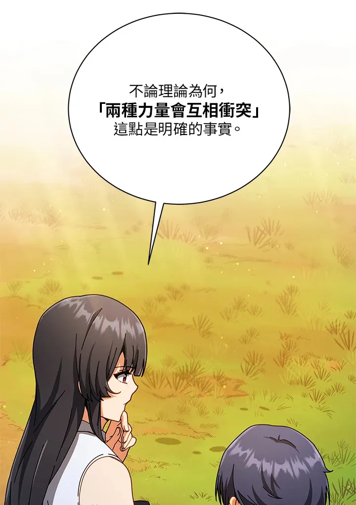 第37话 第19页