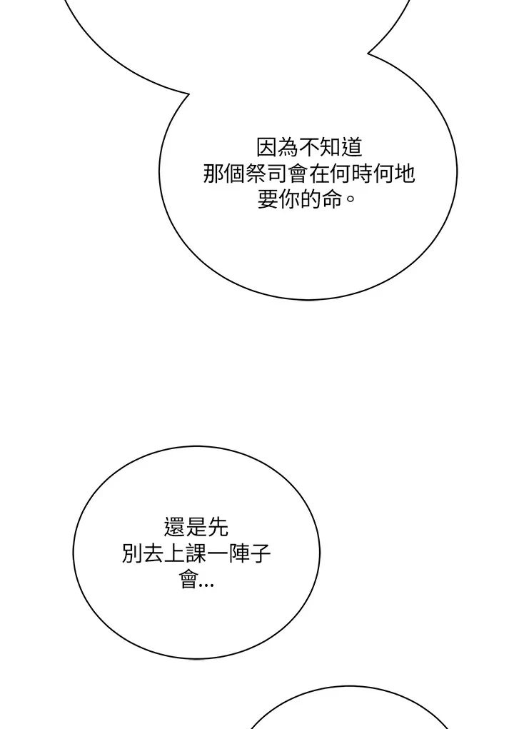 第37话 第22页