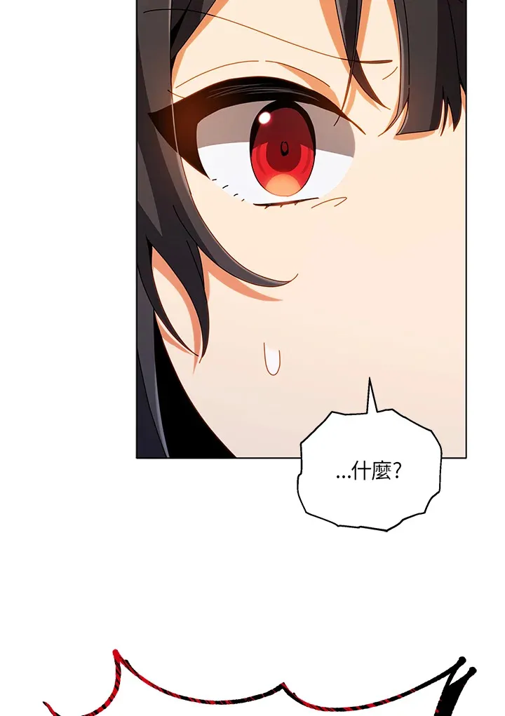 第37话 第25页