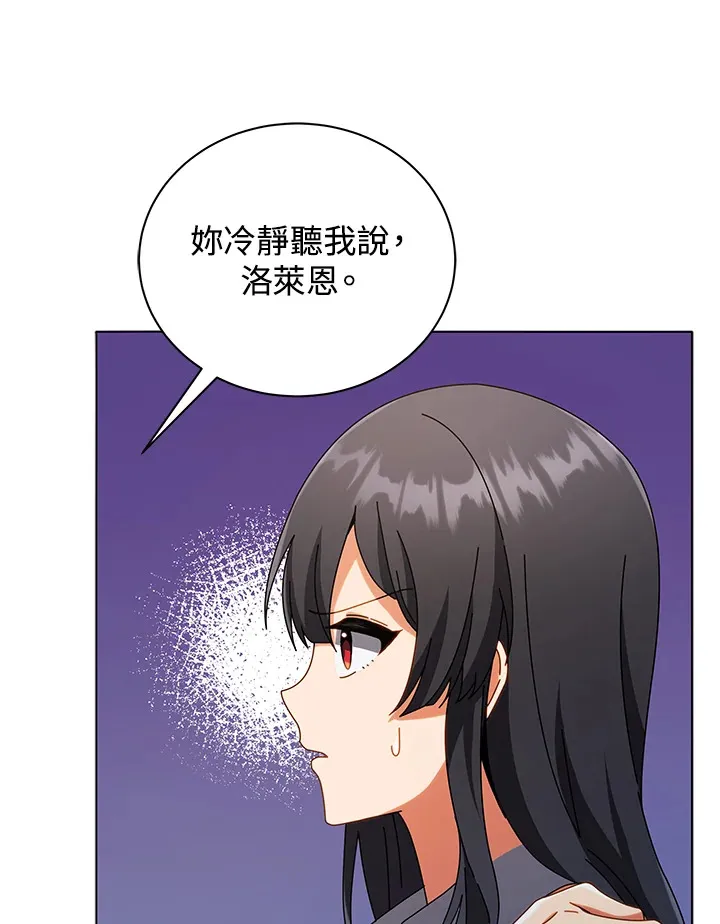 第37话 第28页