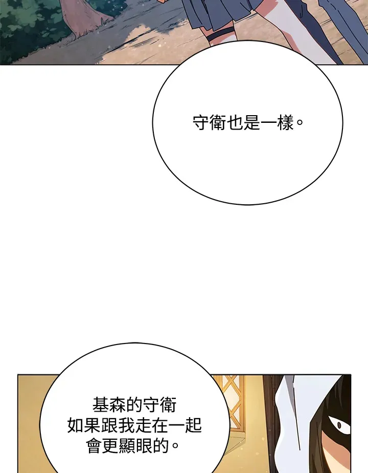 第37话 第31页