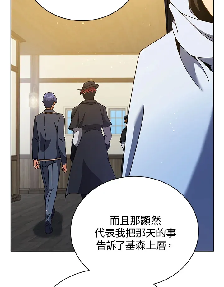 第37话 第32页