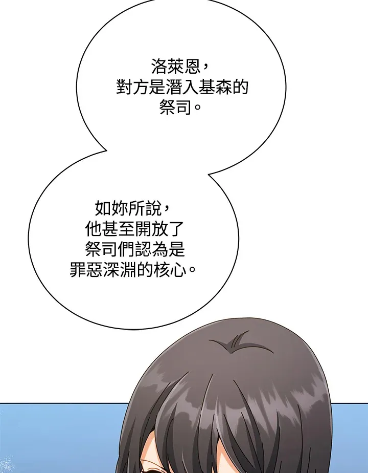 第37话 第34页