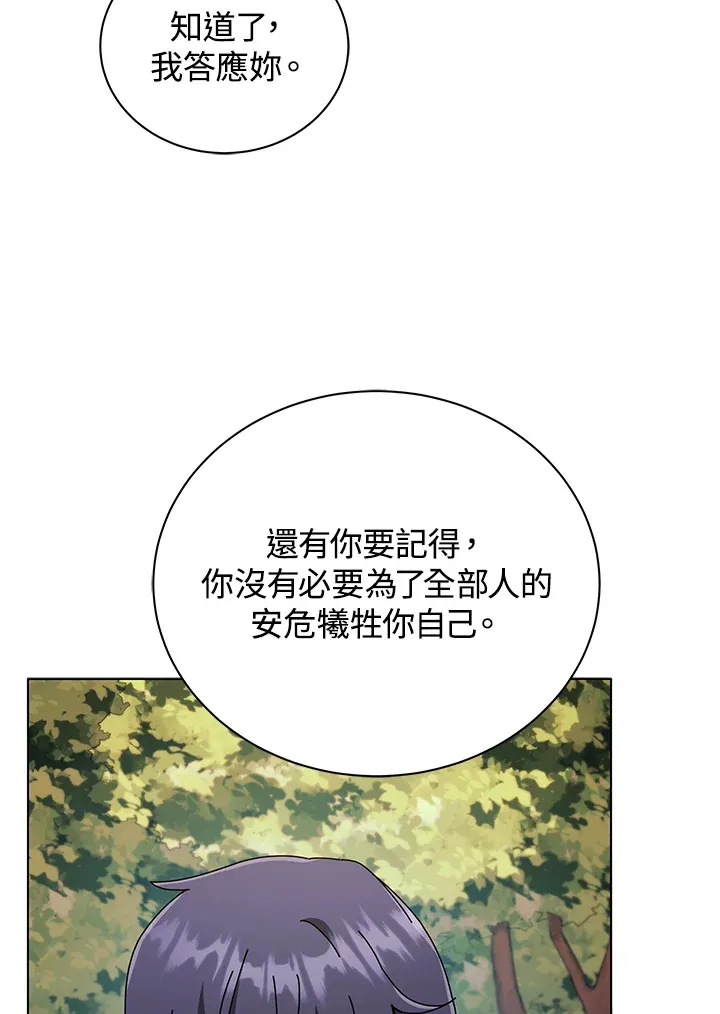 第37话 第39页