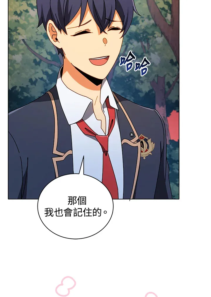第37话 第40页