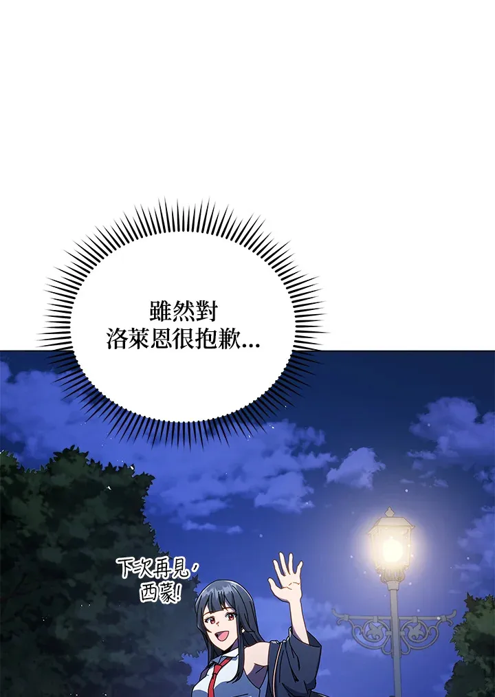 第37话 第44页