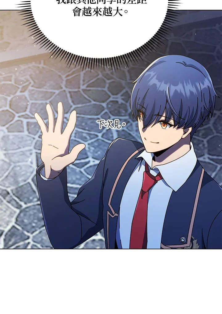 第37话 第46页