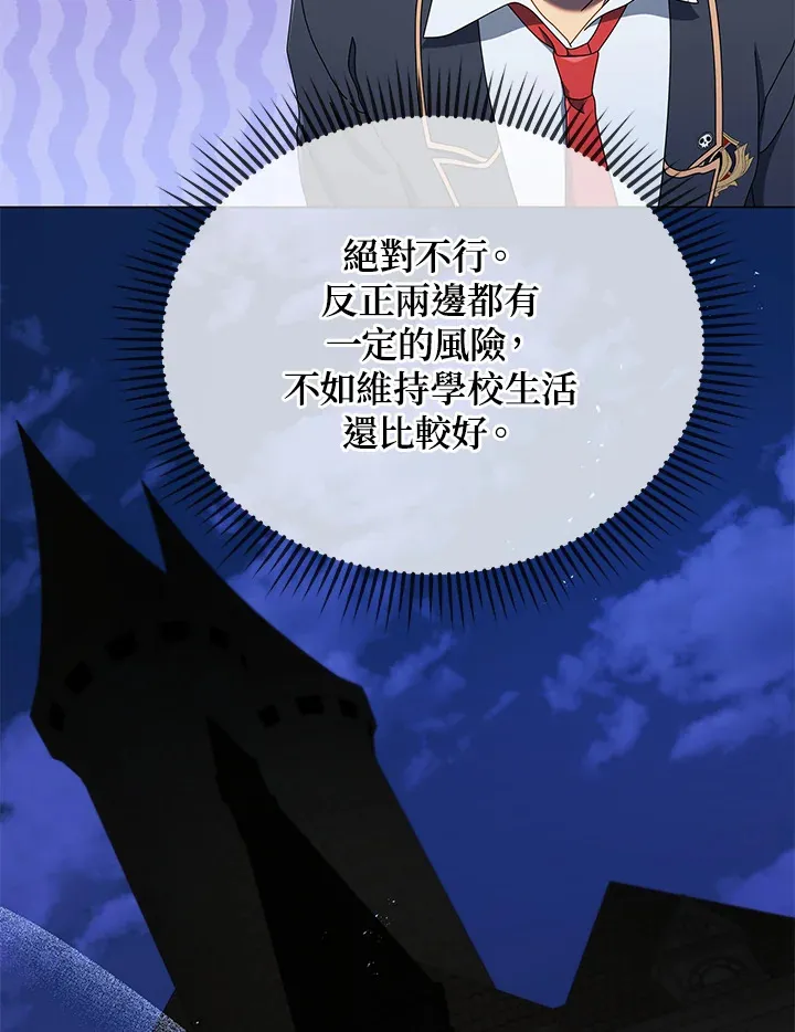 第37话 第48页