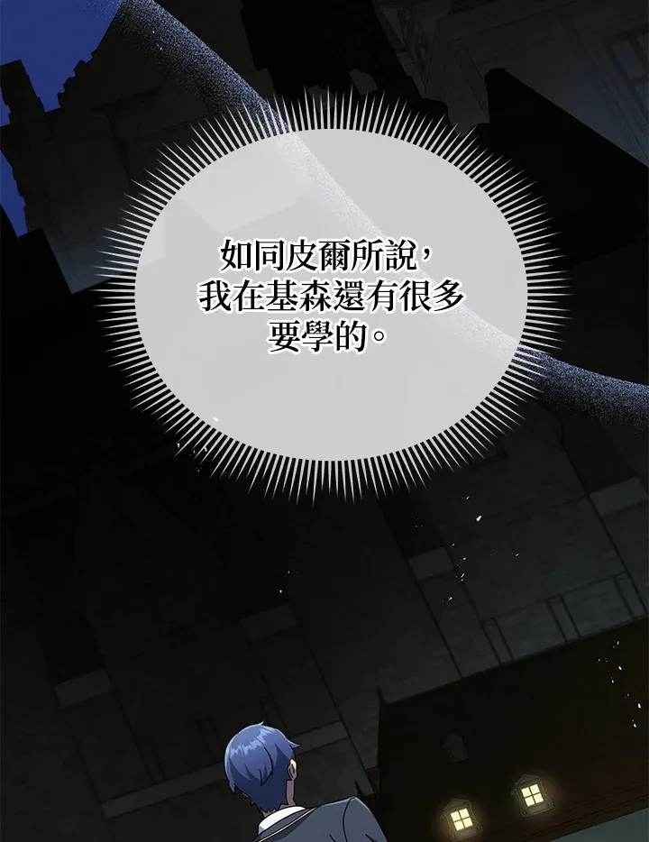 第37话 第49页