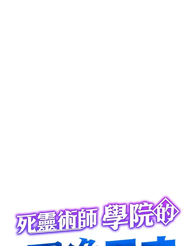 第37话 第51页