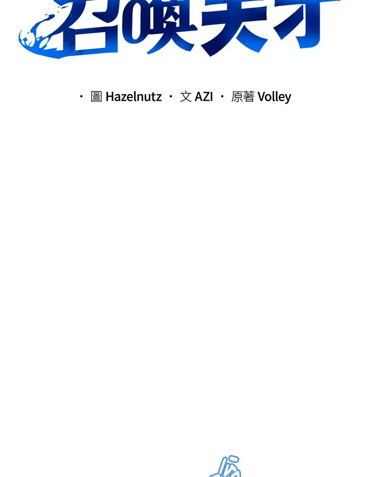 第37话 第52页