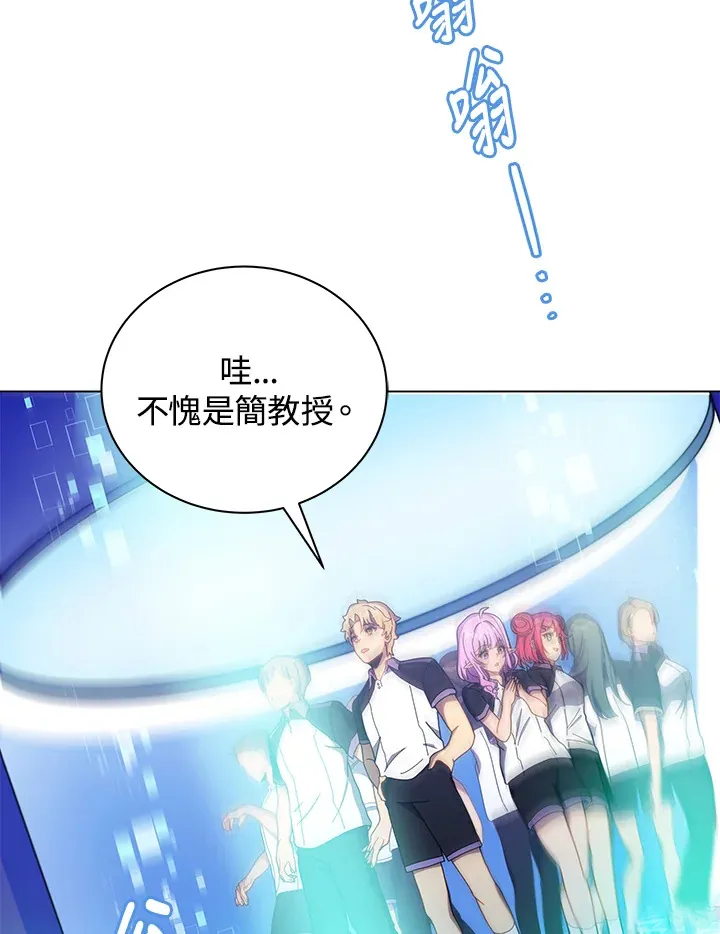 第37话 第53页