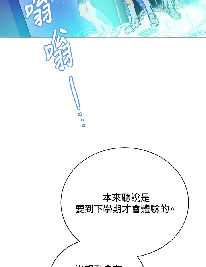 第37话 第54页