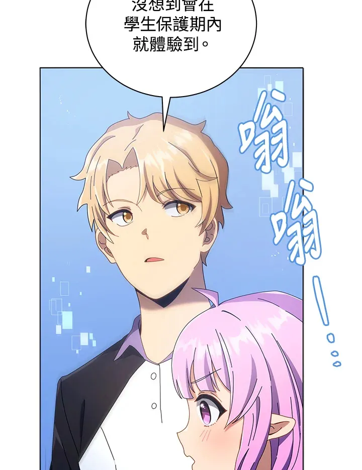 第37话 第55页