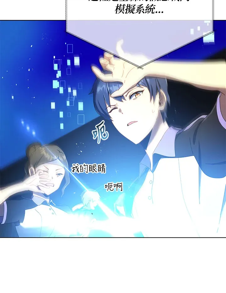 第37话 第57页