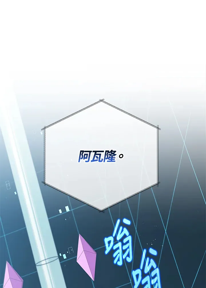 第37话 第58页