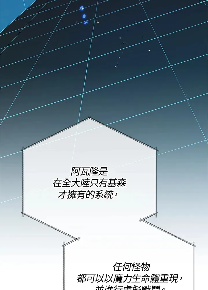 第37话 第60页