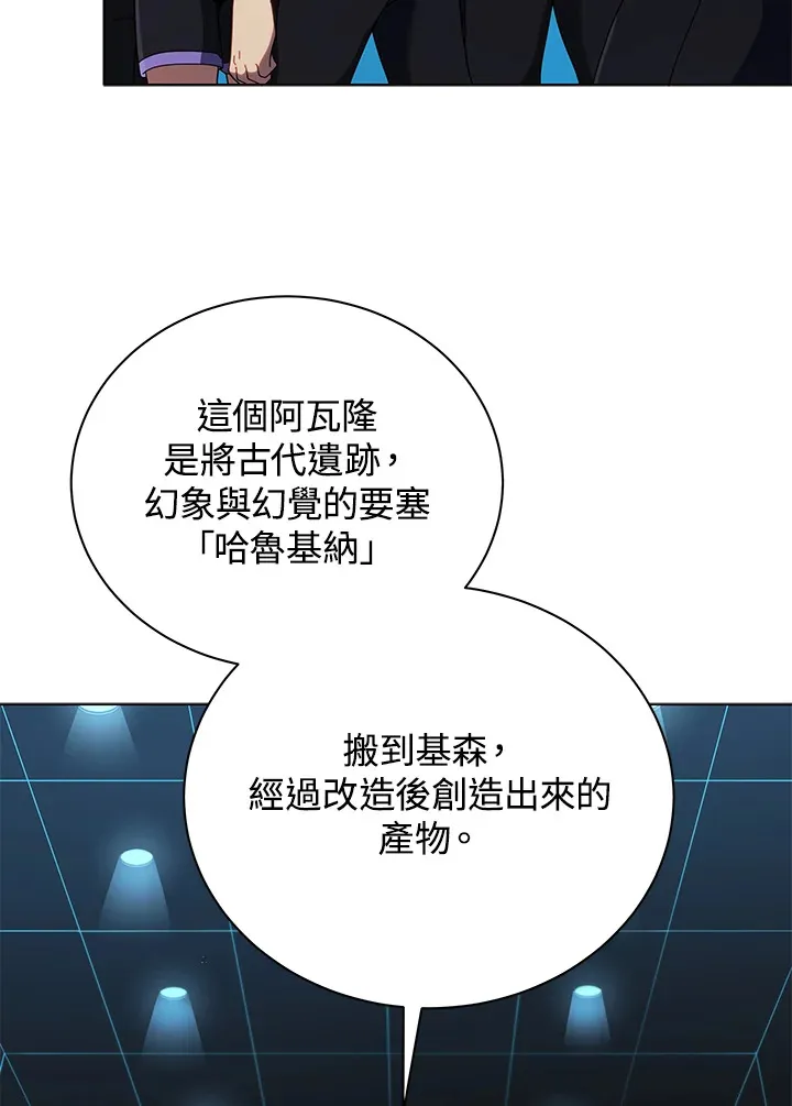 第37话 第62页
