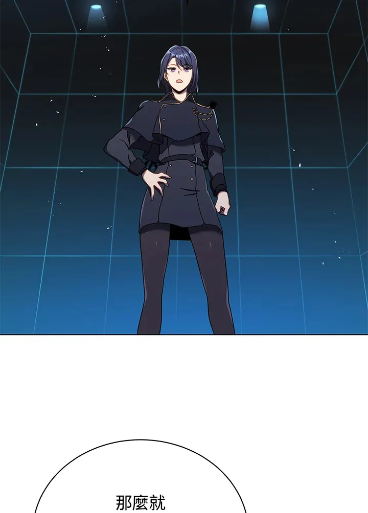 第37话 第63页