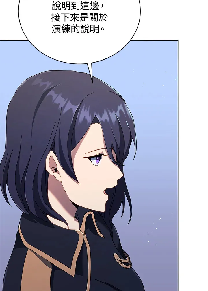 第37话 第64页