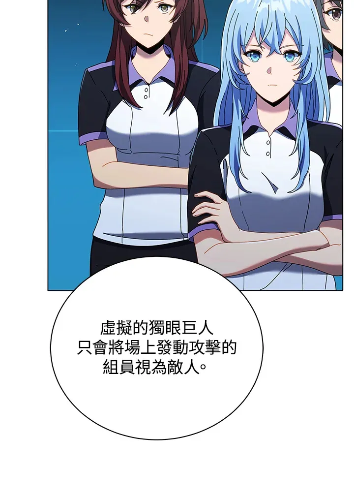 第37话 第66页