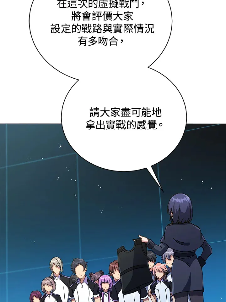第37话 第69页