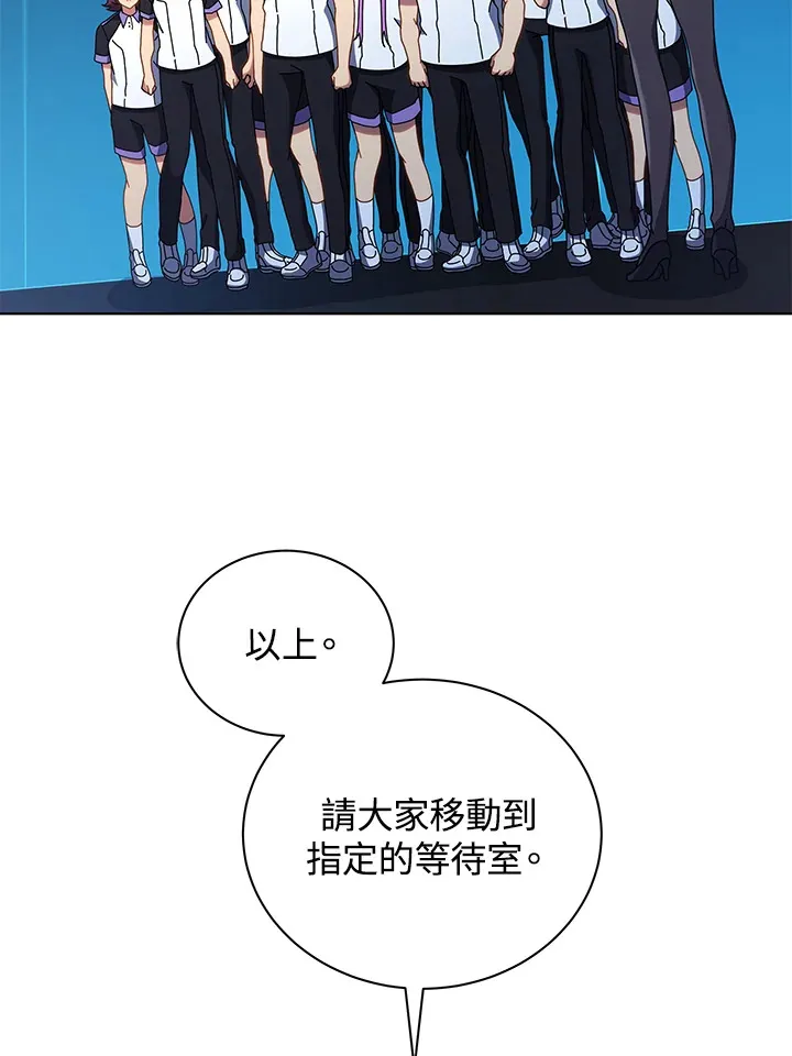 第37话 第70页