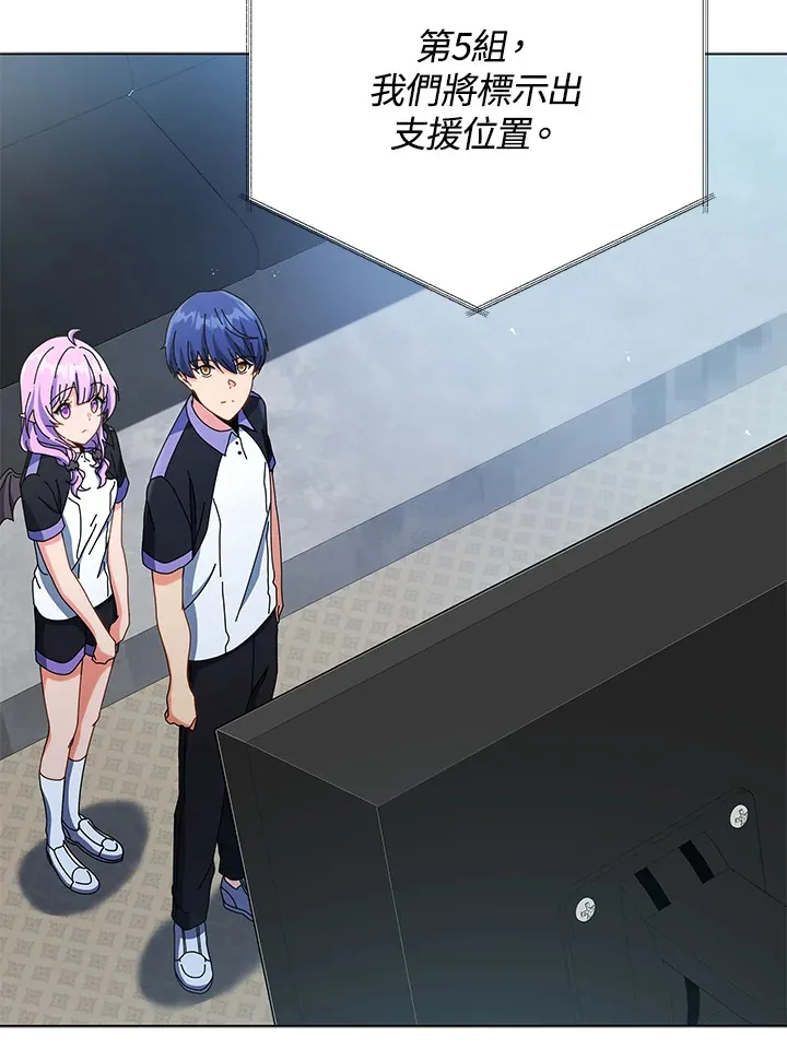第37话 第73页