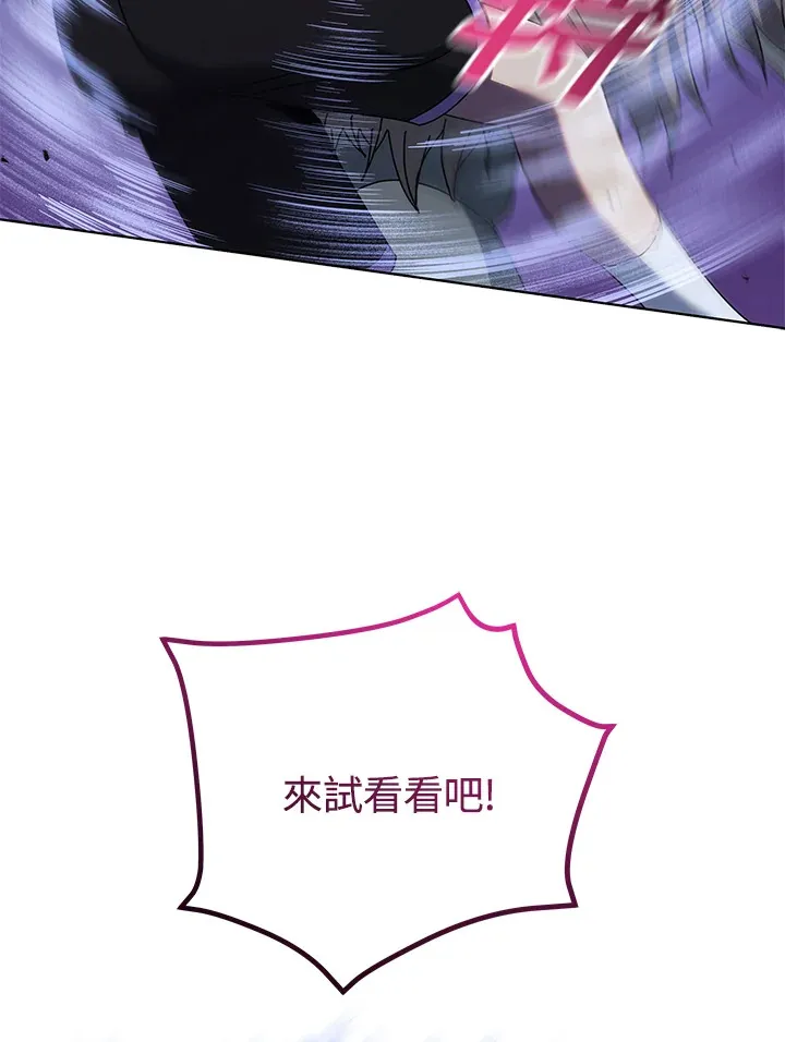 第37话 第84页