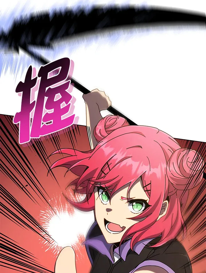 第37话 第85页