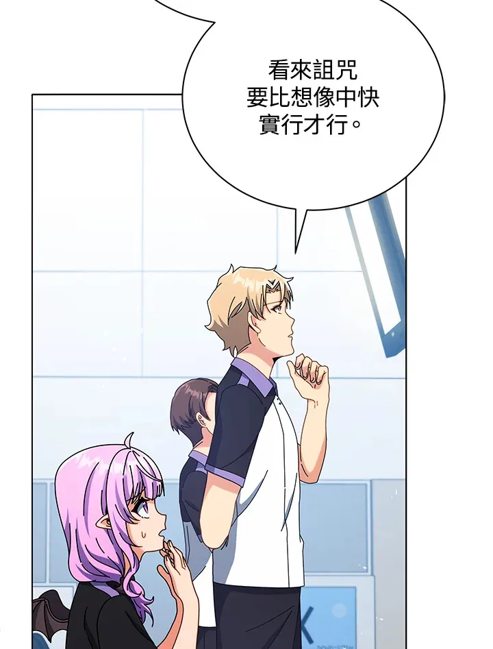 第37话 第89页
