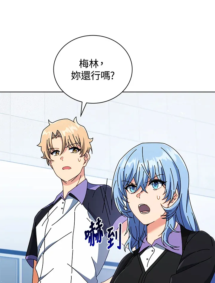 第37话 第91页