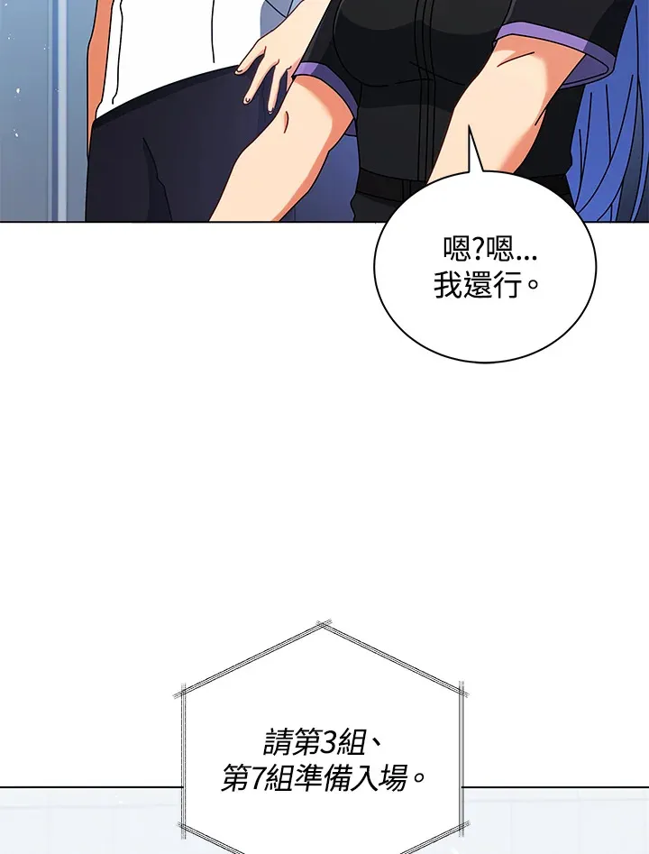 第37话 第92页