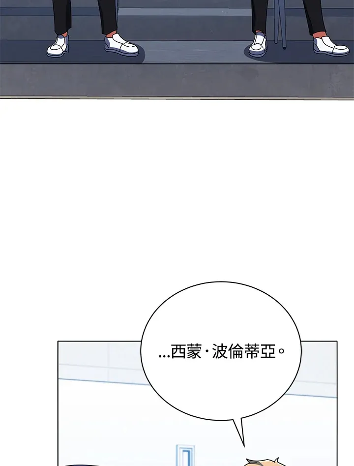 第37话 第94页