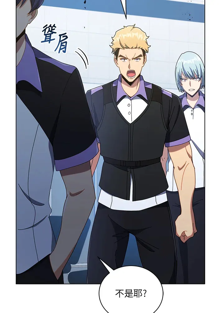 第37话 第98页