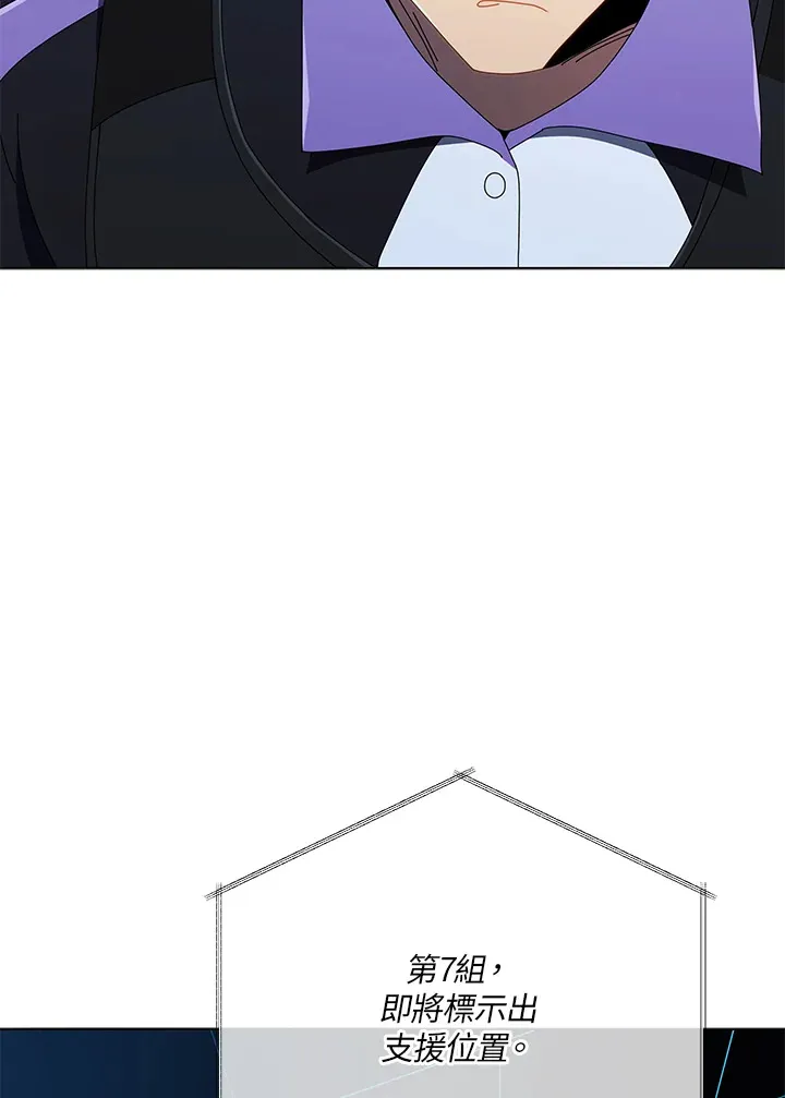 第37话 第100页