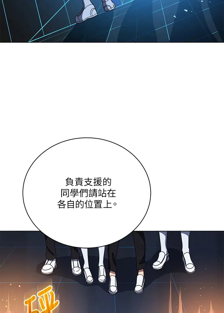 第37话 第102页