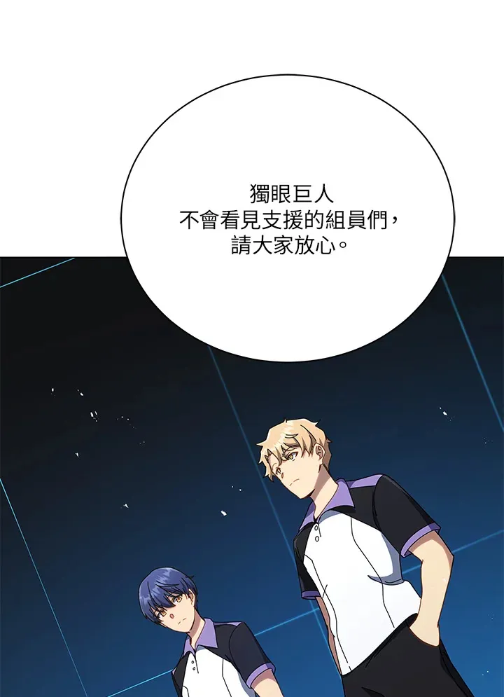 第37话 第104页