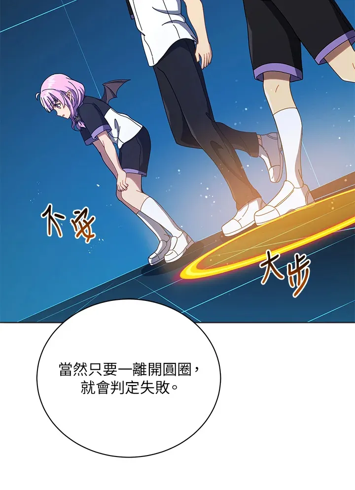 第37话 第105页