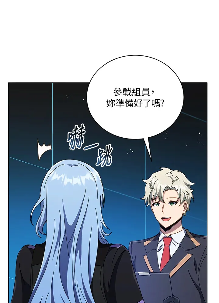 第37话 第106页