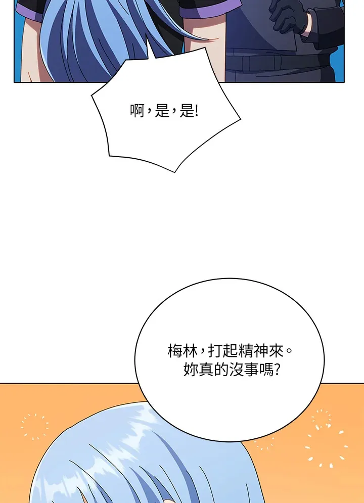 第37话 第107页