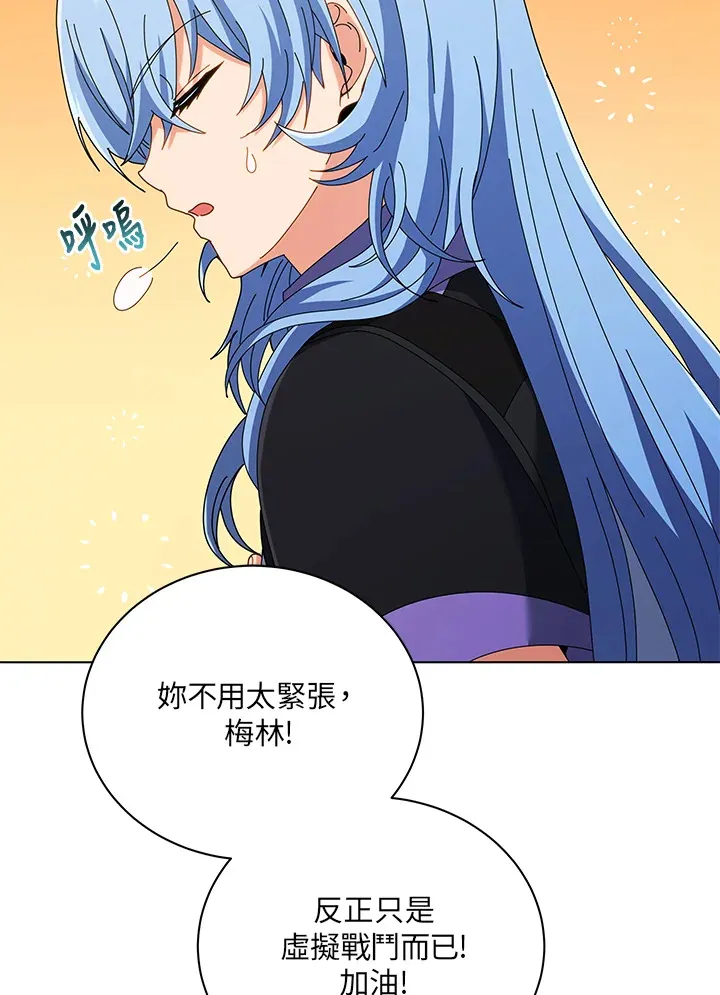 第37话 第108页