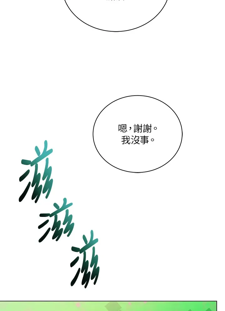 第37话 第109页