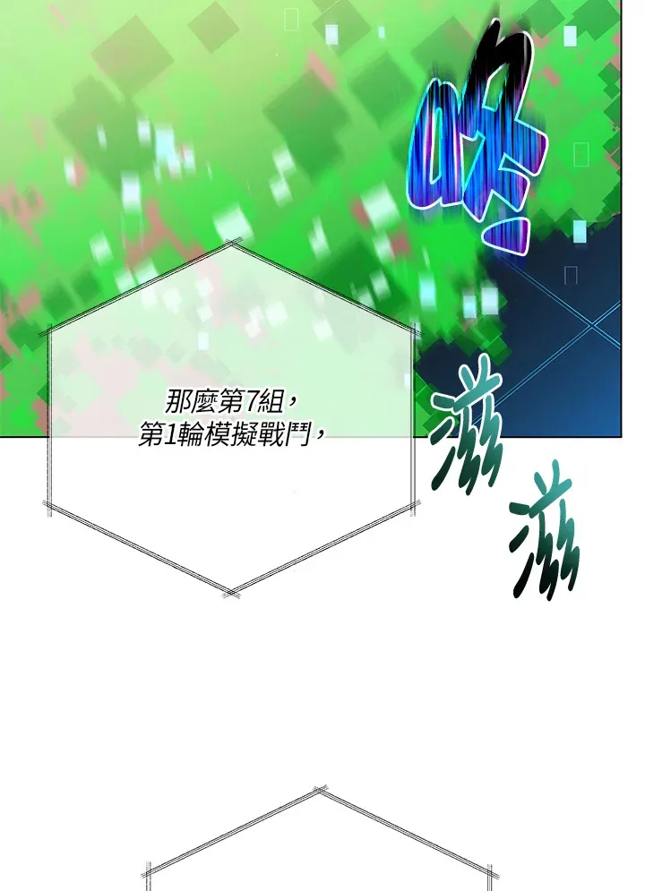 第37话 第110页