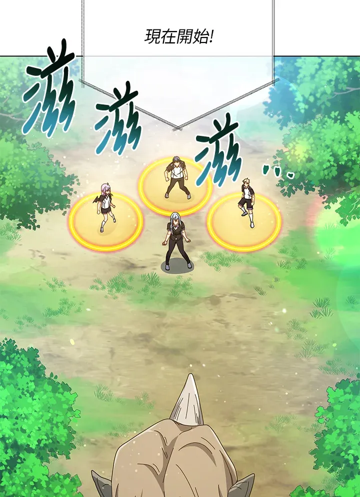 第37话 第111页