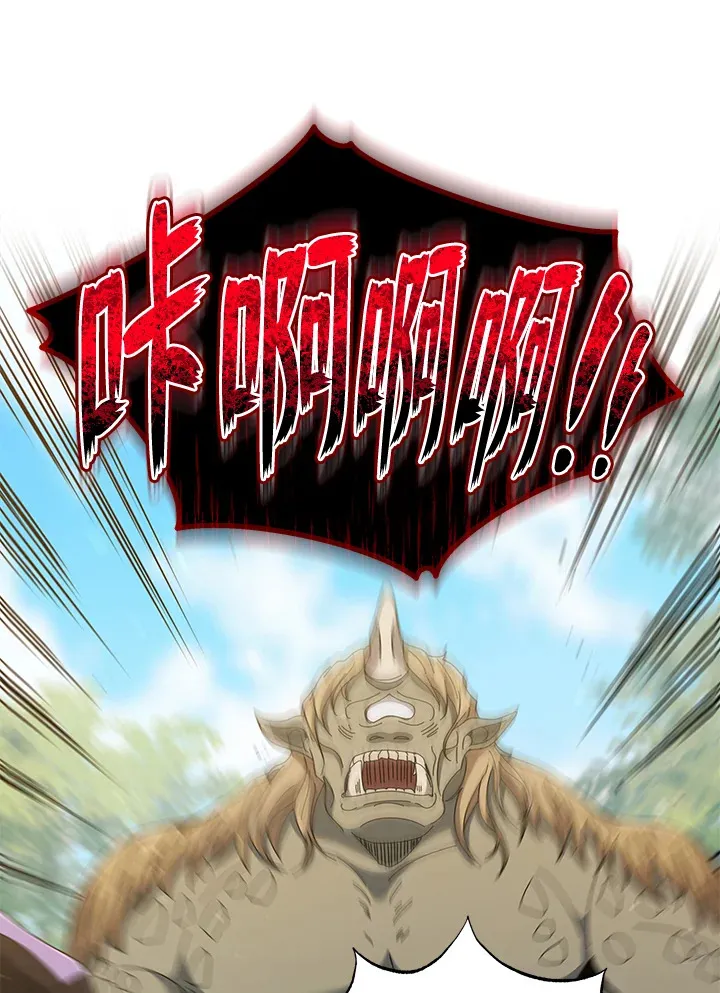 第37话 第113页