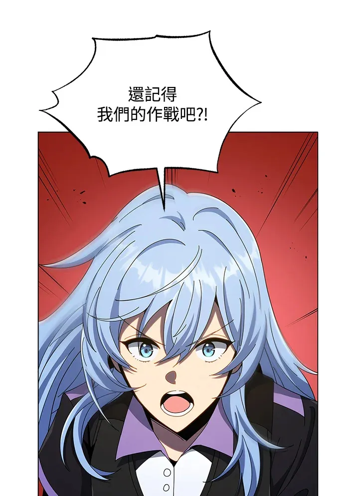 第37话 第115页