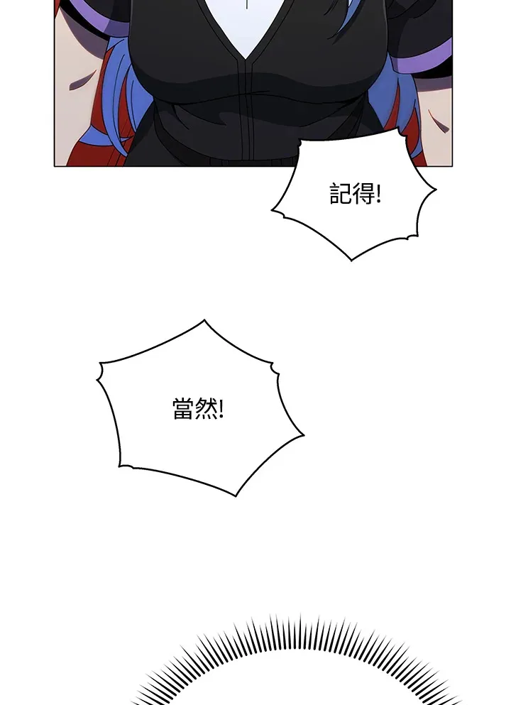 第37话 第116页