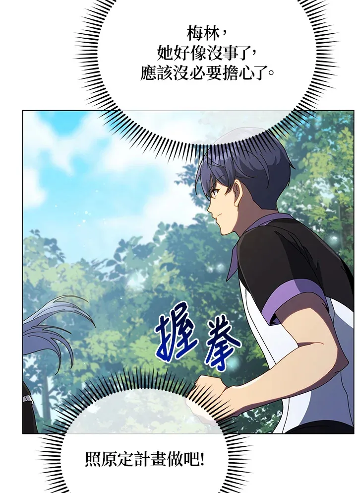 第37话 第117页