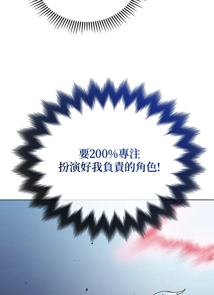 第37话 第118页